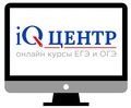 Курсы "iQ-центр" - онлайн Пермь